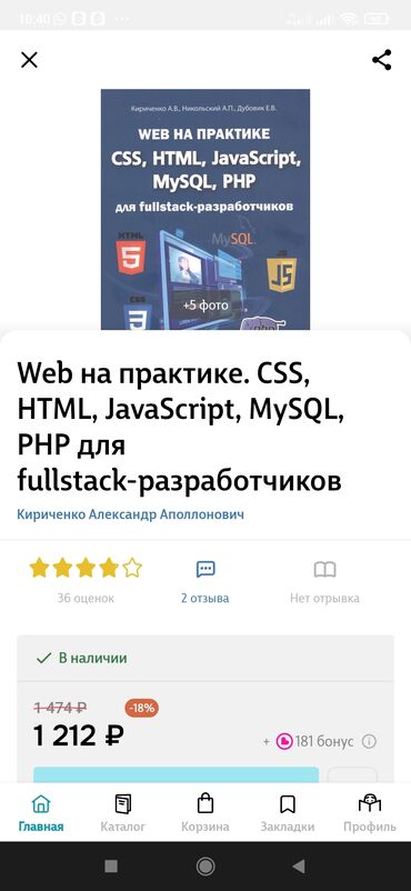 Другие учебники: Книги по программированию! С годом издания, свежий 3-2024. На все — 8