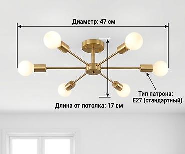 06 sekilleri cekmek: Led Çılçıraq, 4 və daha çox lampa, Metal — 2