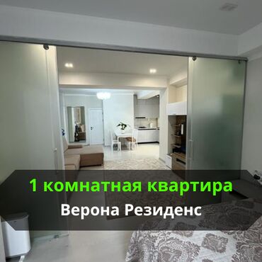 Продажа квартир: 1 комната, 55 м², Элитка, 4 этаж, Евроремонт