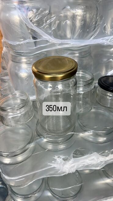 банки стеклянные купить: Стеклянная банка объемом 100 мл с золотистой крышкой. Подходит для