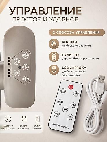 argb controller: Электрический стульчик для кормления 2 в 1 BALAPANYM Функции и — 2