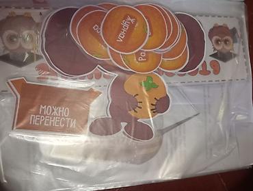 Русский язык и литература: Русский язык, 1 класс — 3