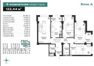 1 комнатная квартира на месяц: Курулуп жатат, Элитка, 4 бөлмө, 117 кв. м