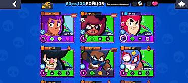 бесплатные акк фф: Аккаунт Brawl Stars Основное: - Ник: KG Prime 66, тэг клуба/профиля — 4