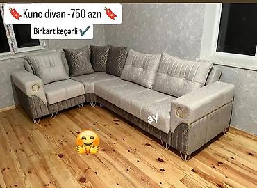 Диваны: Угловой диван, Новый — 1