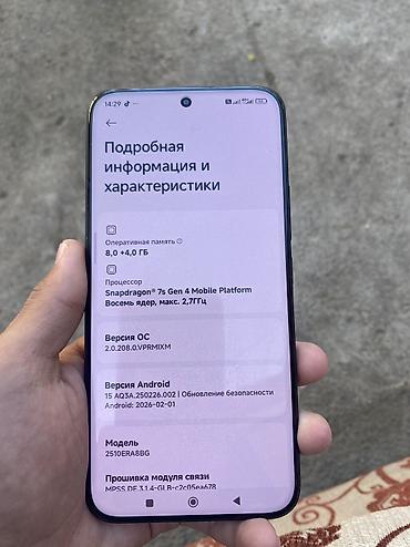 Мобильные телефоны: Redmi, Redmi Note 15 Pro Plus, Б/у, 256 ГБ, цвет - Черный, 2 SIM, eSIM — 2