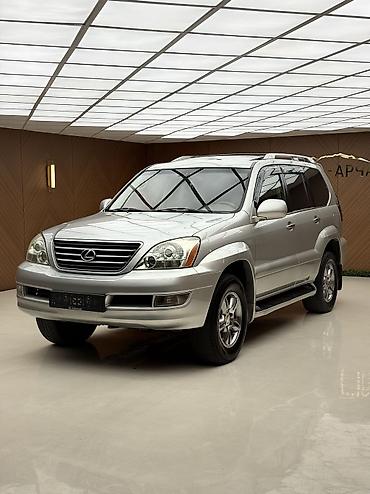 Унаа сатуу: Lexus GX: 2005 г., 4.7 л, Автомат, Газ, Жол тандабас — 2