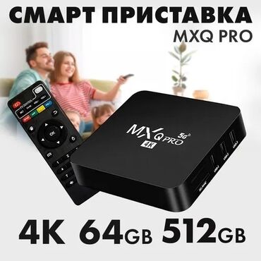 tv box pult: Yeni Smart TV boks TV box 4 GB / 128 GB, Android, Ünvandan götürmə, Pulsuz çatdırılma, Ödənişli çatdırılma