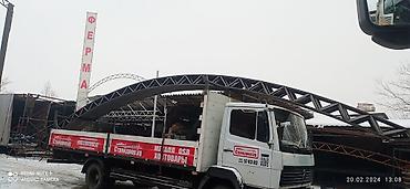 Канцтовары: Готовые Фермы для навеса Производство металлических конструкций — 9