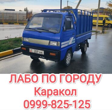 бу манеш: Porter, Көчүү, эмеректерди көчүрүү, Регион боюнча, Шаар ичинде, жүк ташуучу жумушчусу жок
