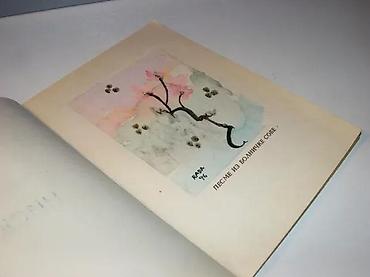 link: NISKA Dejan Medaković Bagdala Kruševac 1989 pesme, mek povez — 3