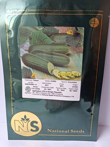 Другие товары для дома и сада: Семена огурцов Хюмо F1. Срок созревания - ранний (40-45 дней) Тип –