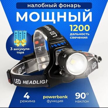 кабель type c: 💡 НАЛОБНЫЙ ФОНАРЬ С TYPE-C ЗАРЯДКОЙ, ЗУМОМ И USB ВЫХОДОМ —