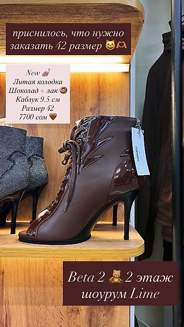 Туфли: Туфли для танцев Каблук 8 см / 9.5 см / 11 см От 34 по 42 размер в — 17