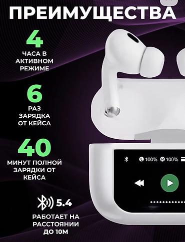 hite pro: HOCO EW72 Lite — TWS-наушники с кейсом с цветным сенсорным — 9