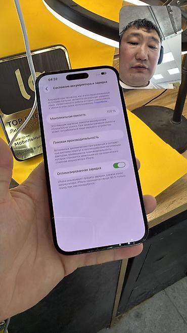Apple iPhone: IPhone 14 Pro Max, Б/у, 512 ГБ, 100 % — 11