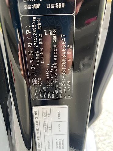 Kia: Kia Carnival: 2018 г., 2.2 л, Автомат, Дизель, Минивэн — 10