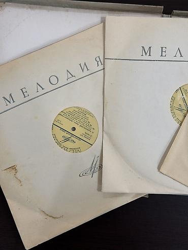 balet: Vinil val, Klassik, 1967 il — 3