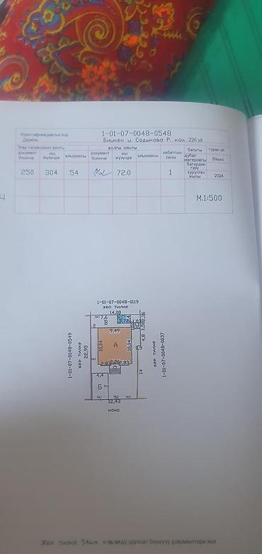 Продажа коттеджей и домов: Продаётся уютный и современный дом в ж/м Ак-Орго! Дом расположен по at lalafo.kg — 11 Продажа коттеджей и домов: Продаётся уютный и современный дом в ж/м Ак-Орго! Дом расположен по — 11