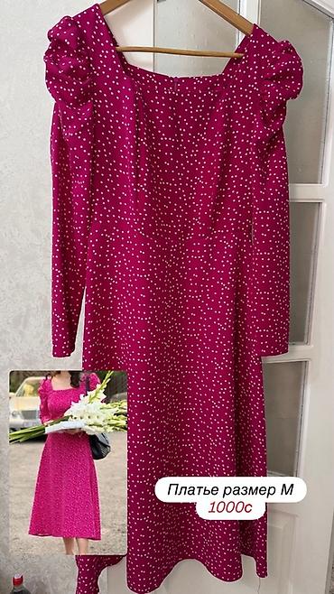 Кофты, свитеры: Кофта, На пуговицах, S — 17