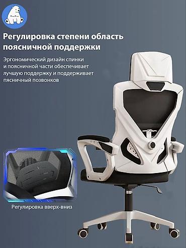 кресло для офиса бишкек: Офисное кресло, Новый, С колесиками, цвет - Белый, Микрофибра, Самовывоз, Платная доставка — 2