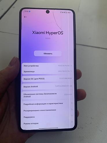 x pro: Poco X6 Pro 5G, Б/у, 512 ГБ, цвет - Черный, 2 SIM — 3