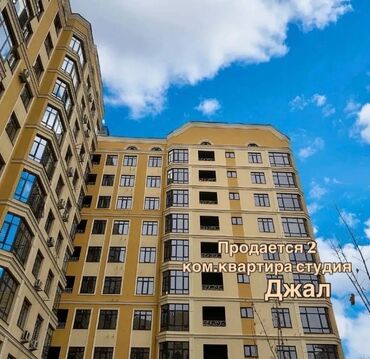 здаютца салон джале: 2 бөлмө, 43 кв. м, Элитка, 5 кабат, Дизайнердик ремонт