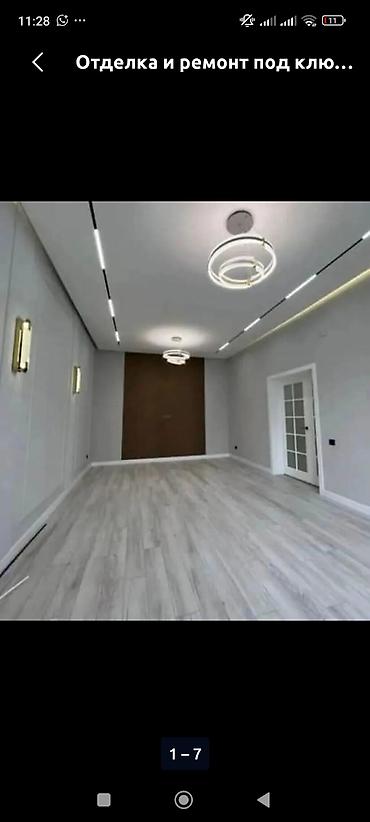 Ремонт под ключ: Отделка и ремонт интерьеров под ключ Профессиональное выполнение — 7