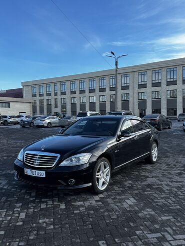 Mercedes-Benz: Mercedes-Benz S-Class: 2006 г., 5.5 л, Автомат, Бензин, Седан