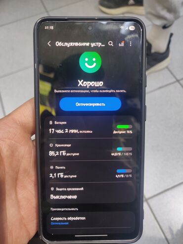 самсунг с 22 ультра цена 128 гб: Samsung Galaxy S21 5G, Колдонулган, 128 ГБ, түсү - Кызгылт көк, 2 SIM