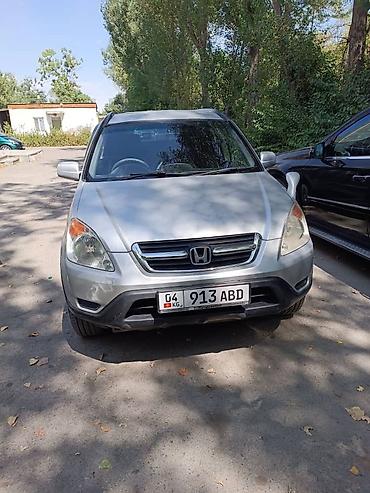 srs: Honda CR-V: 2002 г., 2 л, Автомат, Бензин, Кроссовер — 1