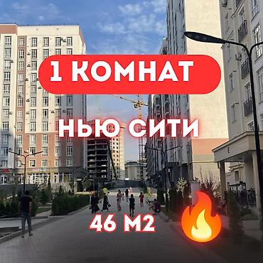 2 8: 1 комната, 46 м², Асанбай мкр Элитка, 2 этаж, Евроремонт — 1