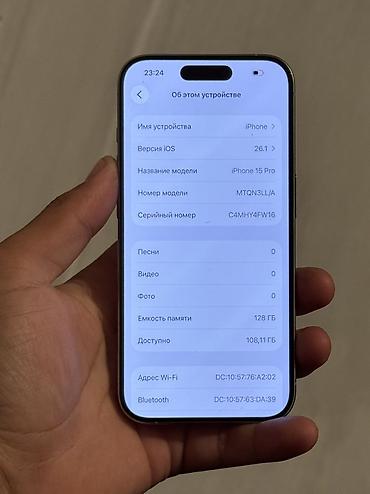 john wick: IPhone 15 Pro, Б/у, 128 ГБ, White Titanium, Защитное стекло, Чехол, 82 % — 2
