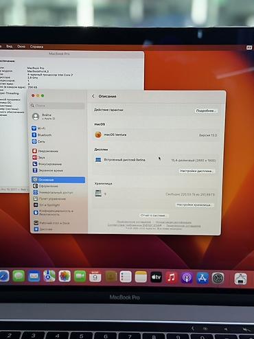 Ноутбуки Apple (MacBook): Ноутбук Apple (MacBook) 15.4 ", В рассрочку, Intel Core i7, 2017 год, ОЗУ, RAM: 16 ГБ — 4