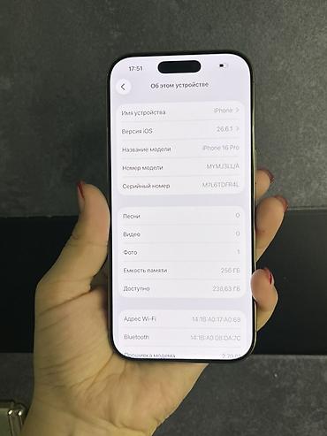 сколько стоит iphone 3: IPhone 16 Pro, 256 ГБ, цвет светло‑золотистый (Natural Titanium/Gold — 2