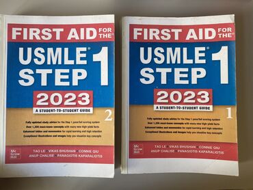 часть: Продаю книги first aid USMLE step 1 в двух частях, чистые листы, без