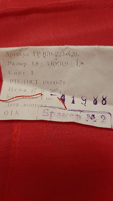 лабутены бишкек мужские: Другие предметы коллекционирования — 9
