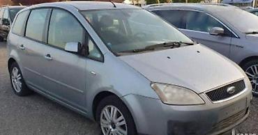 gitovanje branika: PREDNJI BRANIK FOKUS C-MAX ZA FORD C-MAX, COUGAR, FIESTA . OD 2003 — 1