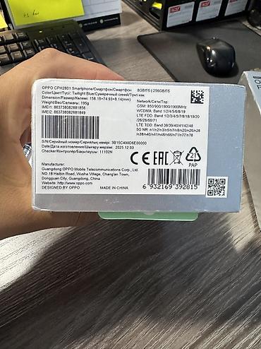 ssd 2t: Oppo F15, Новый, 256 ГБ, цвет - Синий, 2 SIM — 8