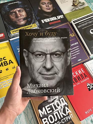 solutions upper intermediate: Книги новые и б/у. ОРИГИНАЛ. 1) Трансформатор 1,2 и 3 часть за 1000 — 10
