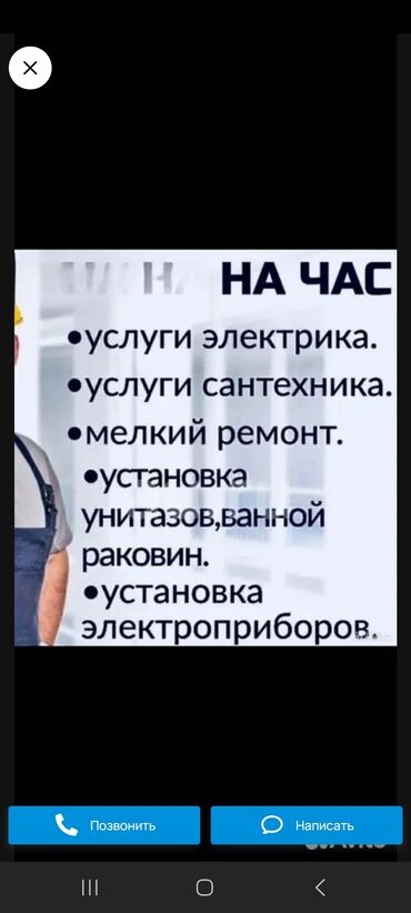 установка газ для авто: Жалал-Абадта ишиниздер болсо чалыныздар