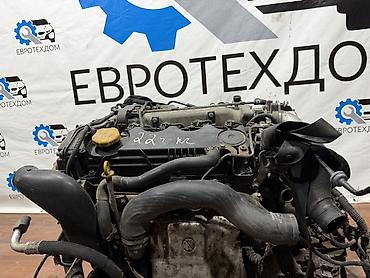 atk a9: Дизельный Opel 2006 г., 1.9 л, Б/у, Оригинал, Германия — 4