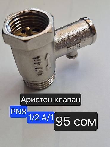 Муфты для соединения труб: Сантехника оптом пластик под утюк ППР .Размеры от 20 до 63.Серый-белый — 7