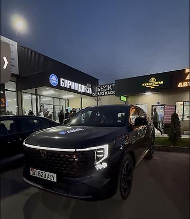 цены на строительные работы в бишкеке 2022: Сдаю Changan, Посуточно, Без водителя, | Залог, Водительские права, От 18 лет — 1