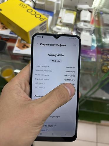 pixel 9a: Samsung Galaxy A04e (модель SM-A042F/DS) - Цвет: светло-фиолетовый — 2