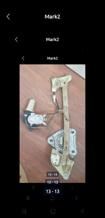 Другие автозапчасти: Mark2 Toyota Марк2 кнопки Стеклоподьемника-500сом пепельница 1000сом — 11