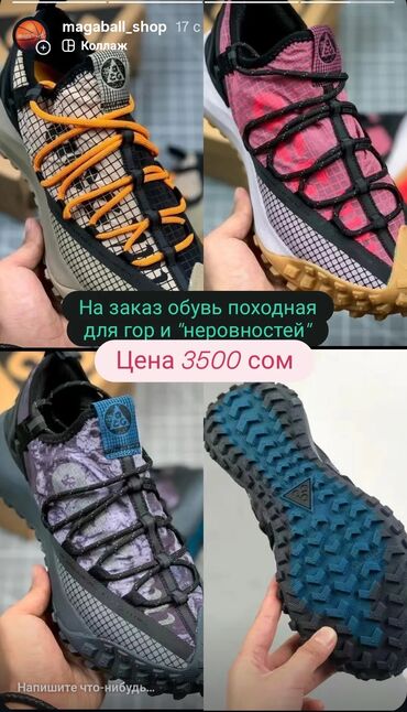 зимняя обувь мужская аляска: ТОЛЬКО НА ЗАКАЗ ✅ Покорите любую вершину с нашими непревзойденными