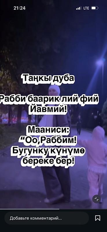 пенек купить: Металлические ограды для благоустройства места захоронения. - — 2