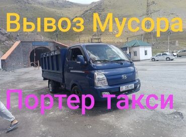 тример садовый: Вывоз мусора вывоз мусора Вывоз мусора вывоз мусораВывоз мусора вывоз