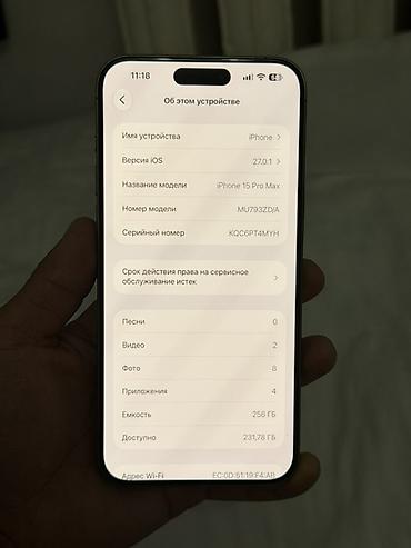 ipone 16 pro max: IPhone 15 Pro Max, 256 ГБ, титановый цвет Характеристики и детали: - — 3
